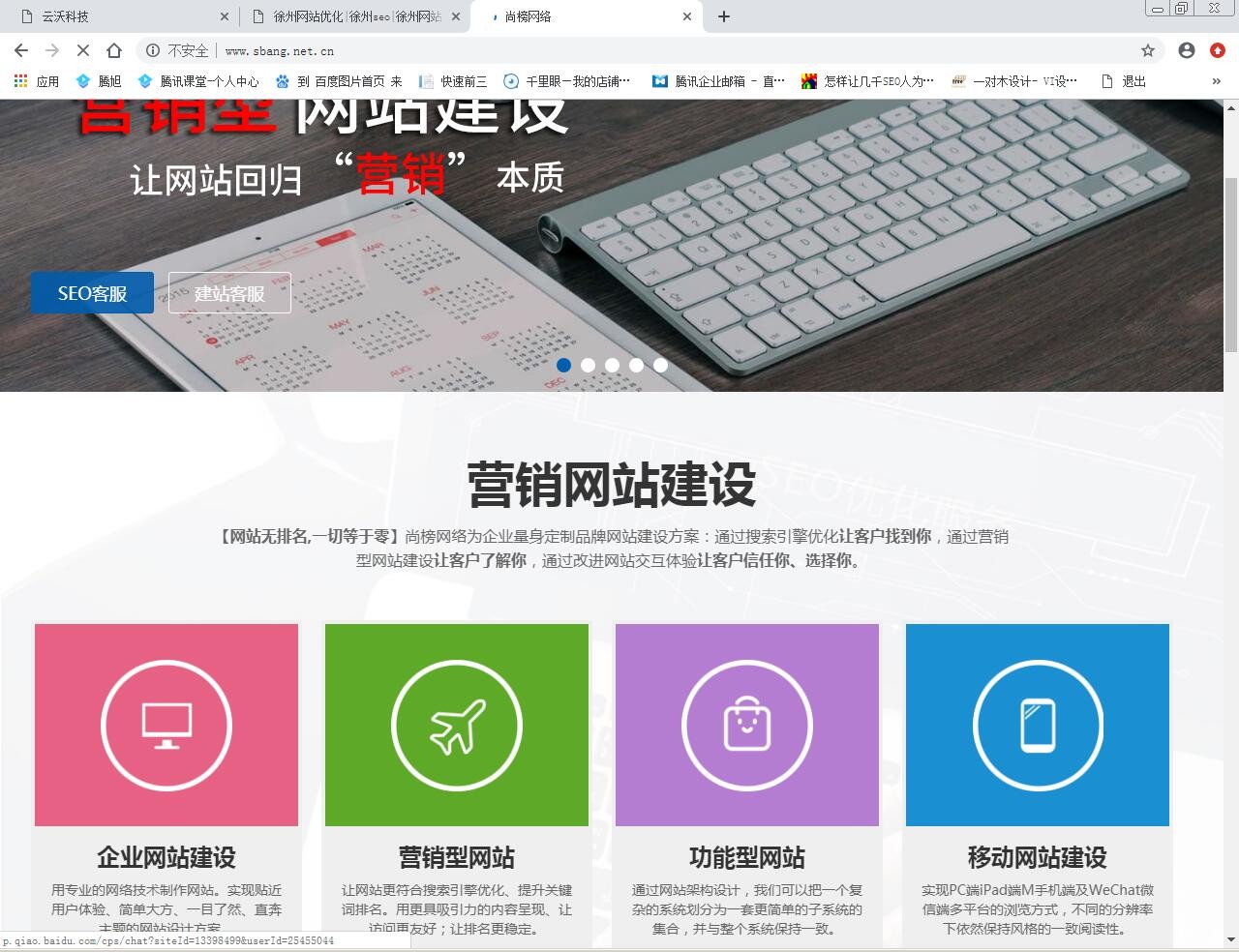 �а�W(w��ng)�j(lu��) http://www.sbang.net.cn/ 