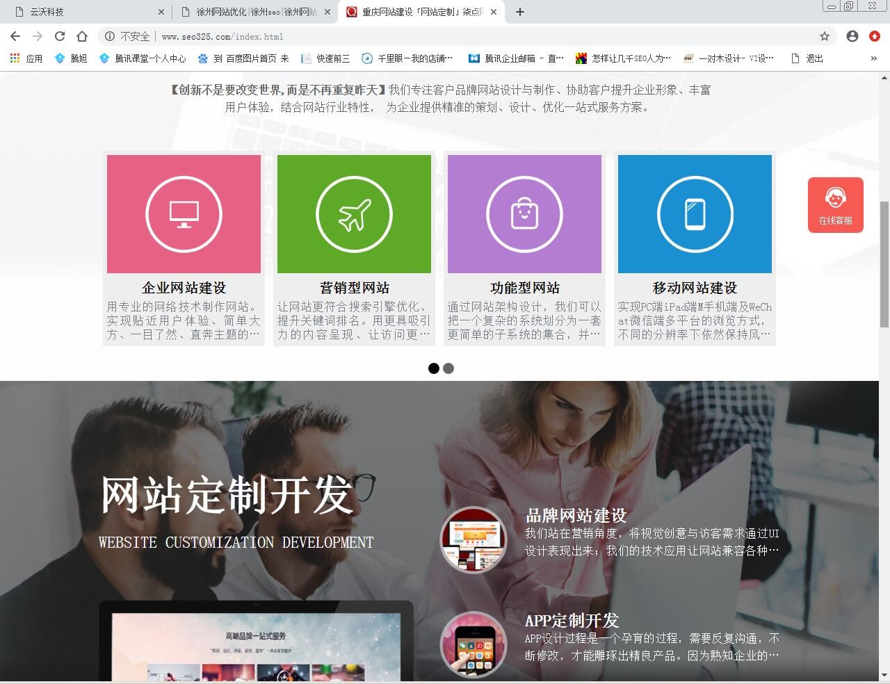 ���c�W(w��ng)�j(lu��)��˾